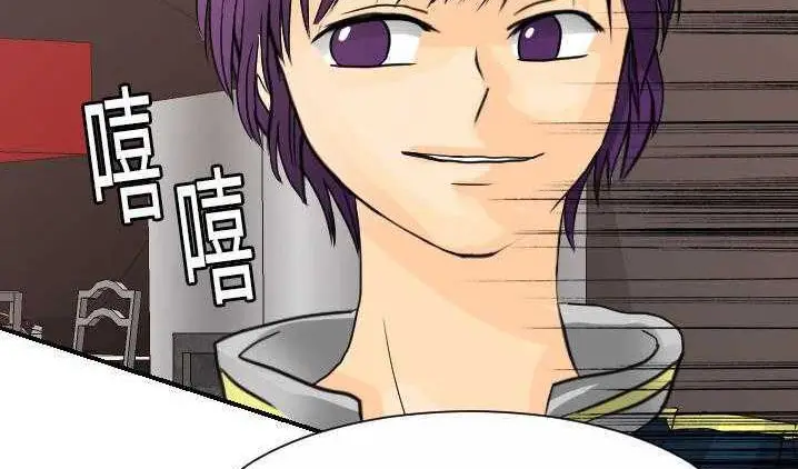 漫画《超能力者》第12话第114张图