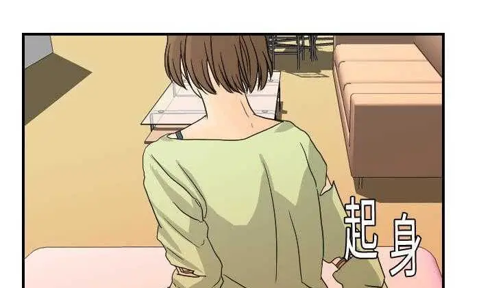 漫画《超能力者》第12话第12张图