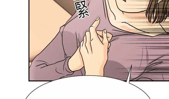 漫画《超能力者》第12话第127张图