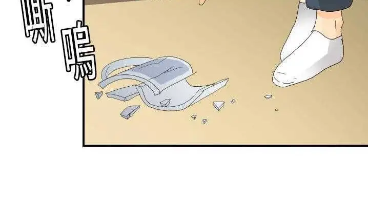 漫画《超能力者》第12话第139张图