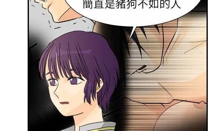 漫画《超能力者》第12话第163张图