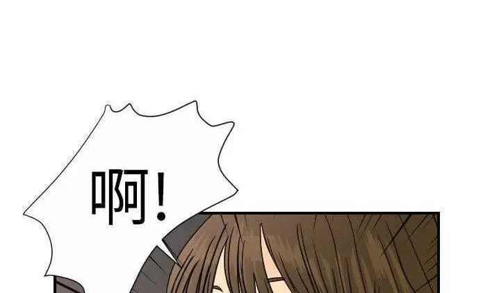 漫画《超能力者》第12话第170张图