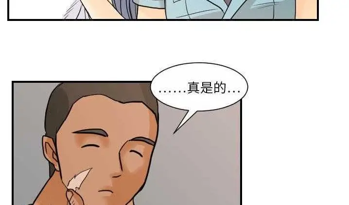 漫画《超能力者》第12话第27张图