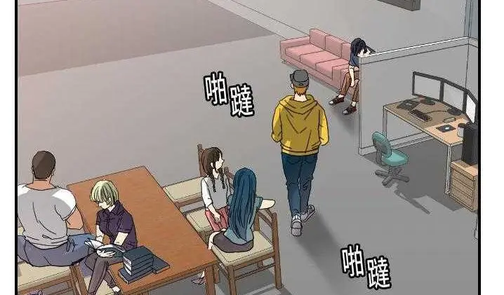 漫画《超能力者》第12话第34张图