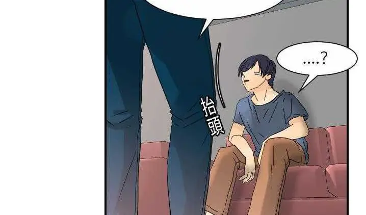 漫画《超能力者》第12话第37张图