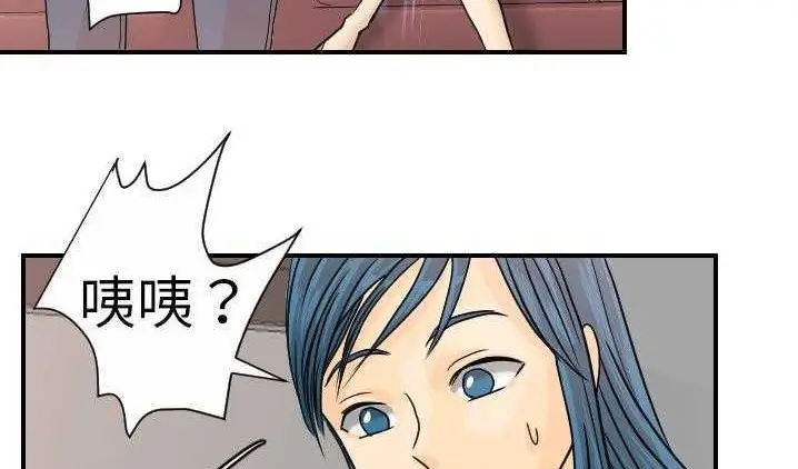漫画《超能力者》第12话第58张图