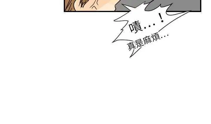 漫画《超能力者》第12话第64张图
