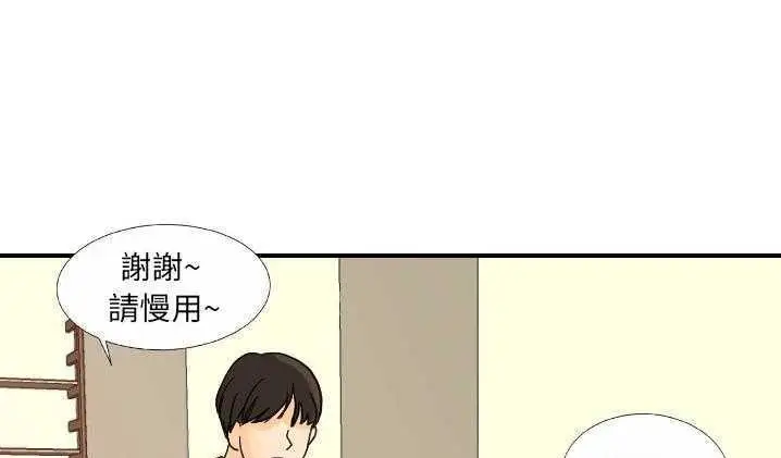 漫画《超能力者》第12话第68张图