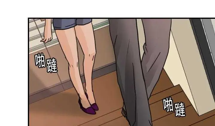 漫画《超能力者》第12话第72张图