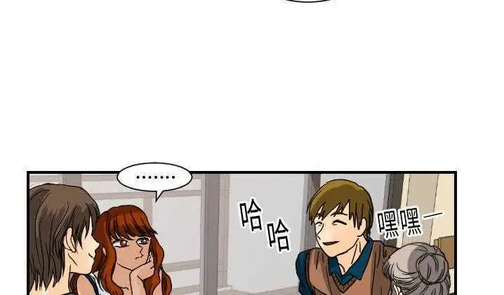 漫画《超能力者》第12话第84张图