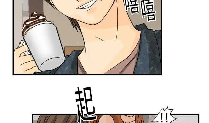 漫画《超能力者》第12话第96张图