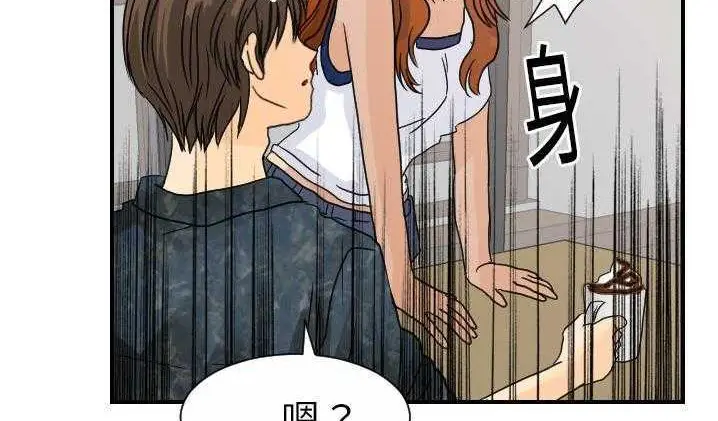 漫画《超能力者》第12话第97张图
