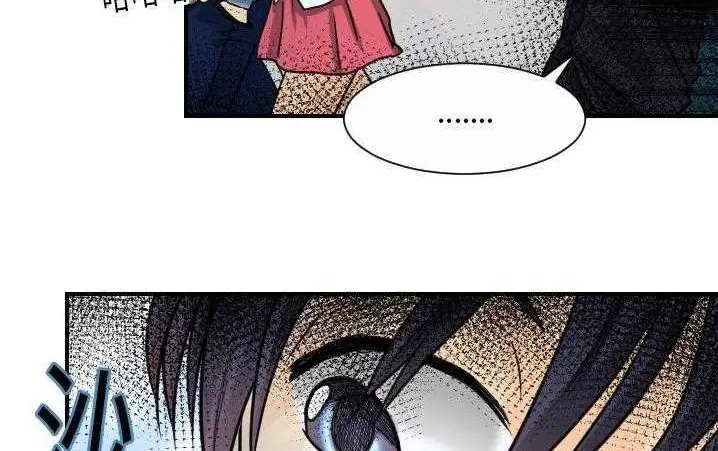 漫画《超能力者》第13话第101张图