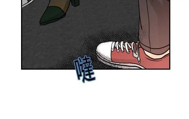 漫画《超能力者》第13话第108张图