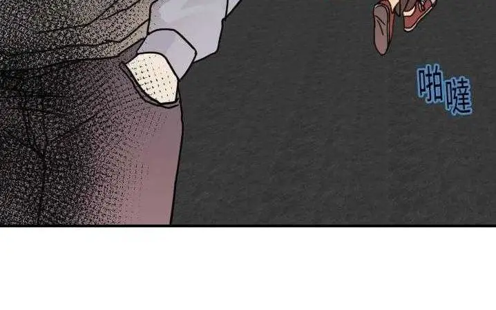 漫画《超能力者》第13话第110张图