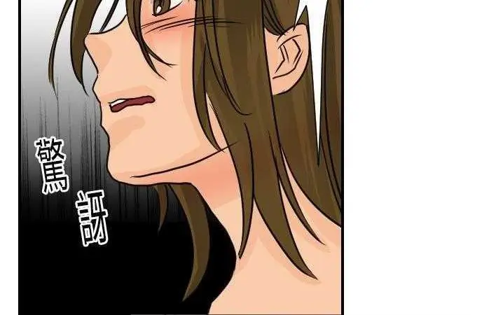 漫画《超能力者》第13话第119张图
