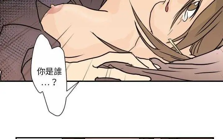 漫画《超能力者》第13话第126张图