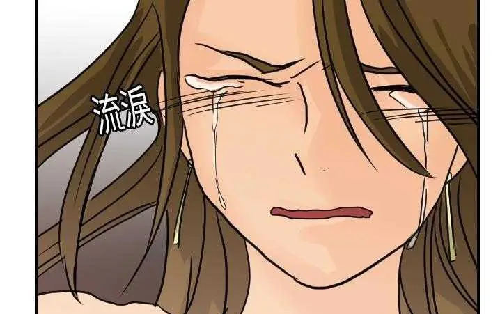 漫画《超能力者》第13话第127张图