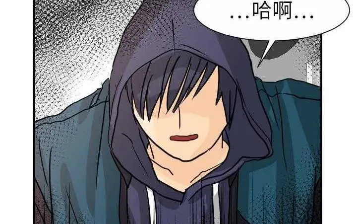 漫画《超能力者》第13话第129张图