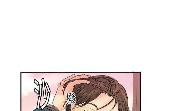 漫画《超能力者》第13话第143张图