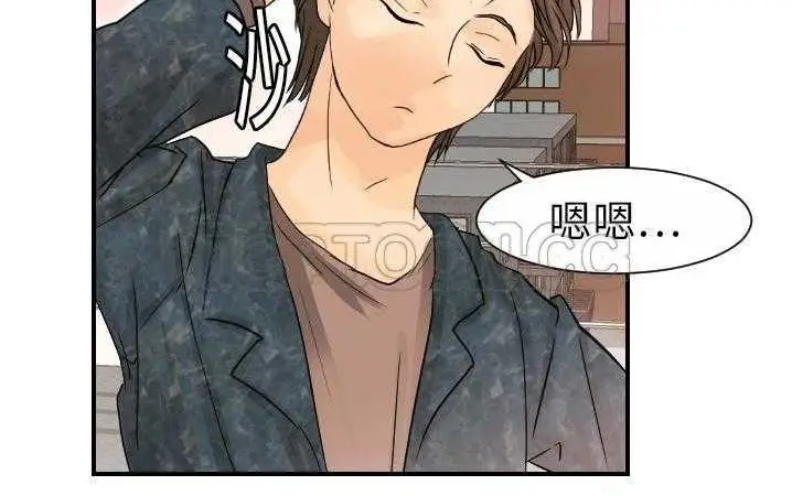 漫画《超能力者》第13话第144张图