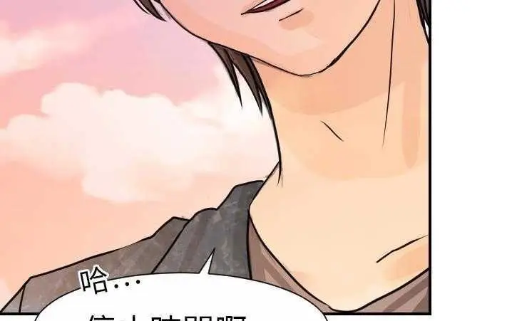 漫画《超能力者》第13话第148张图