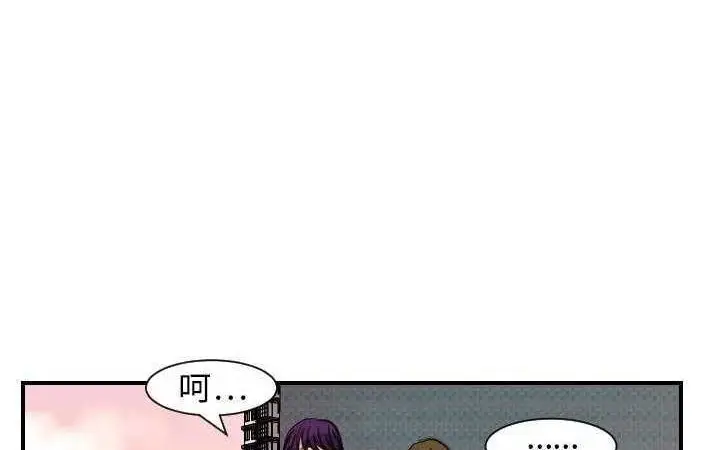 漫画《超能力者》第13话第160张图