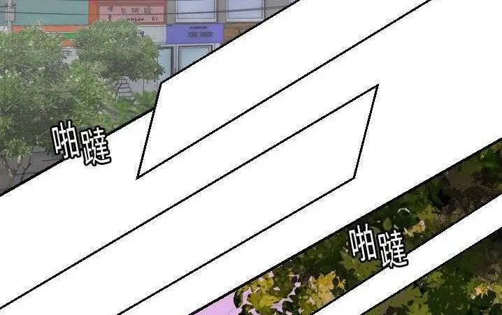 漫画《超能力者》第13话第171张图
