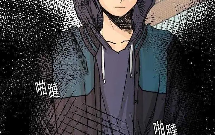 漫画《超能力者》第13话第173张图