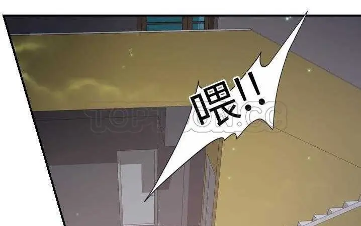 漫画《超能力者》第13话第18张图