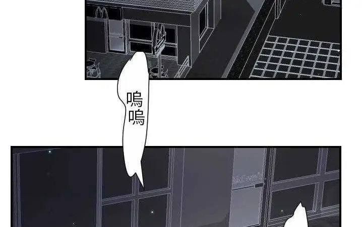 漫画《超能力者》第13话第24张图
