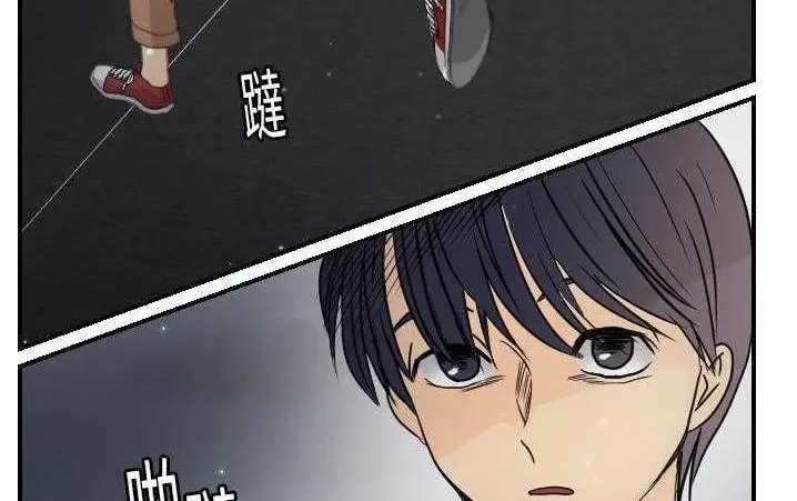 漫画《超能力者》第13话第37张图