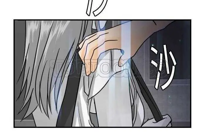 漫画《超能力者》第13话第46张图