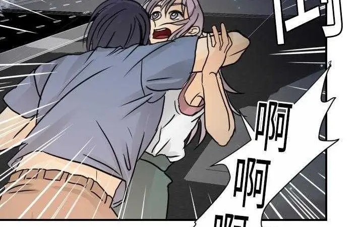 漫画《超能力者》第13话第52张图