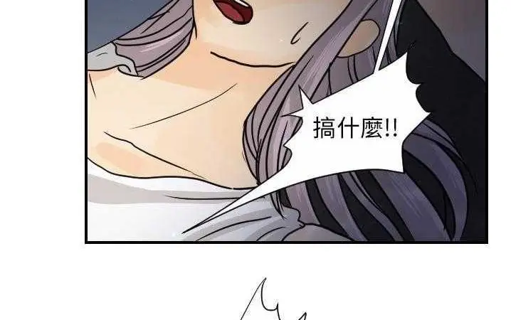 漫画《超能力者》第13话第54张图