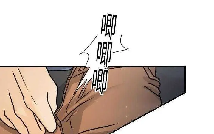 漫画《超能力者》第13话第59张图