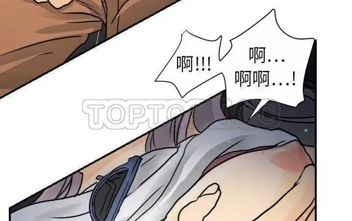 漫画《超能力者》第13话第60张图