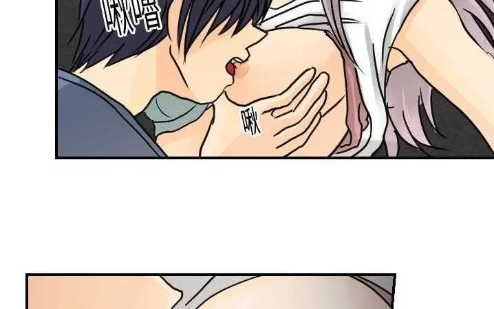 漫画《超能力者》第13话第63张图