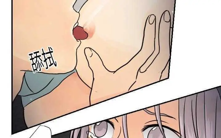 漫画《超能力者》第13话第64张图