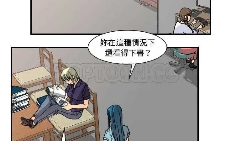 漫画《超能力者》第13话第74张图