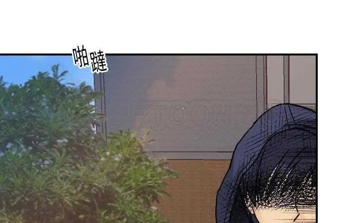 漫画《超能力者》第13话第95张图