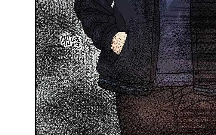 漫画《超能力者》第13话第97张图