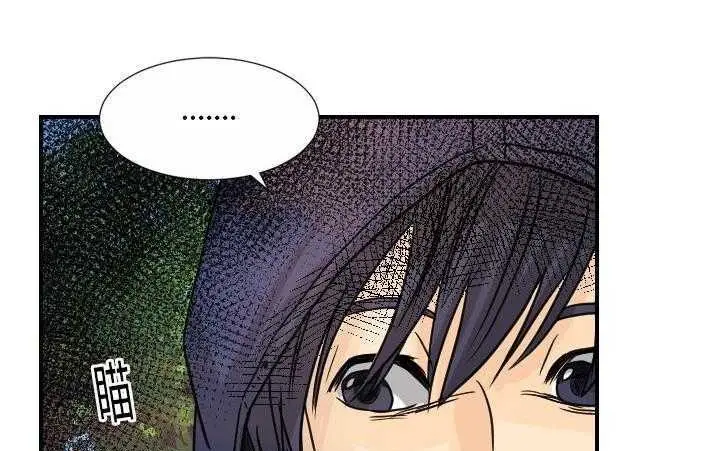 漫画《超能力者》第13话第99张图
