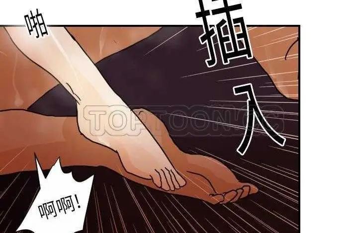 漫画《超能力者》第14话第102张图