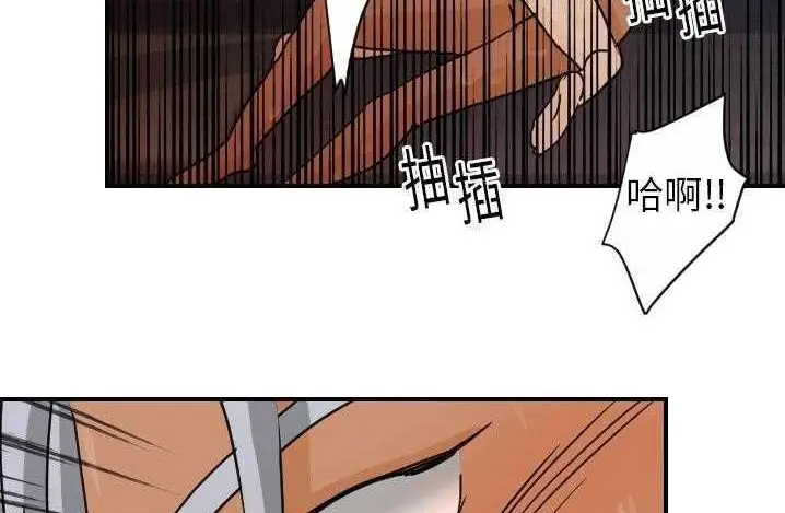 漫画《超能力者》第14话第107张图