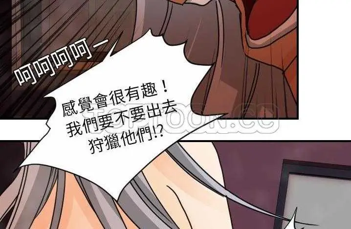 漫画《超能力者》第14话第109张图