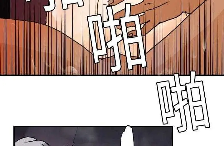 漫画《超能力者》第14话第111张图