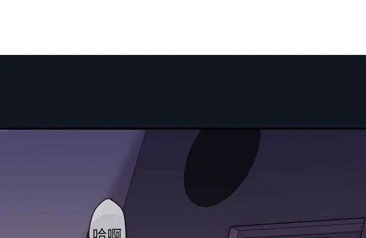 漫画《超能力者》第14话第117张图