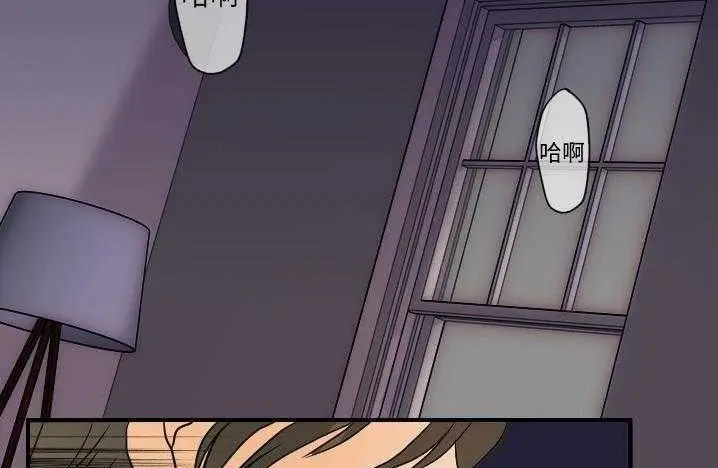 漫画《超能力者》第14话第118张图