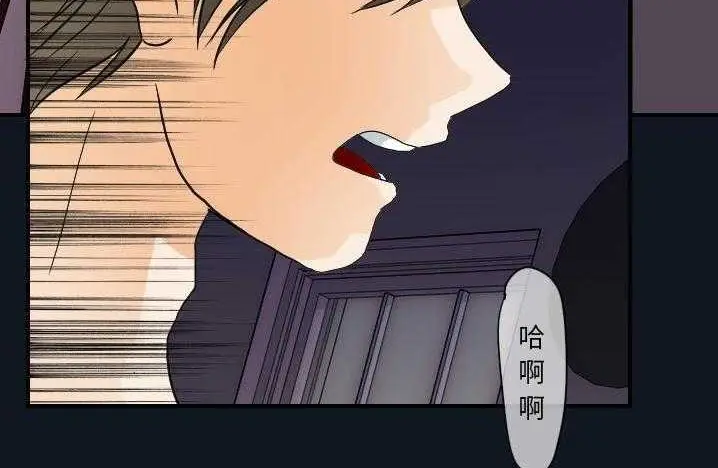 漫画《超能力者》第14话第119张图